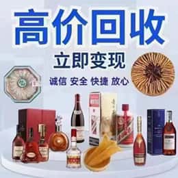 鹰潭远登烟酒商行
