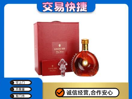 鹰潭回收李察礼盒
