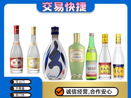 鹰潭回收汾酒