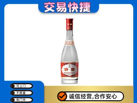 鹰潭回收汾酒红盖