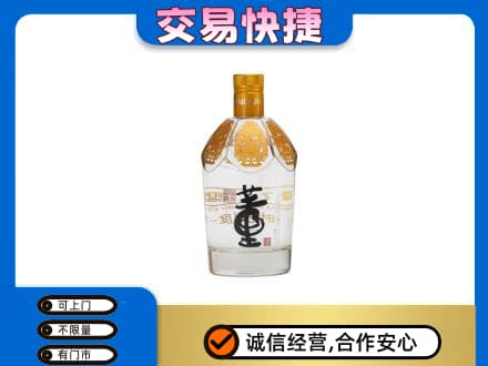 鹰潭回收董酒