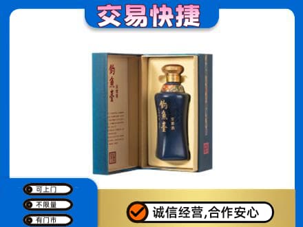 鹰潭回收钓鱼台