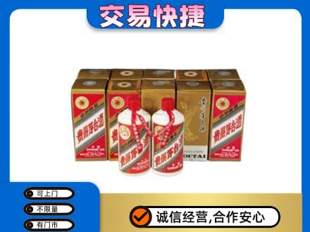 鹰潭回收老茅台酒