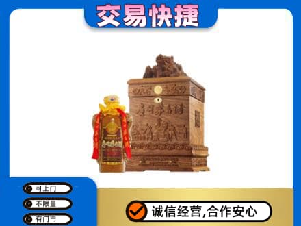 鹰潭回收80年茅台酒